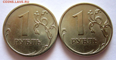 11 обих.монет с 7 разновидностями,бонус.До 22.00.08.07.20г. - 004.JPG
