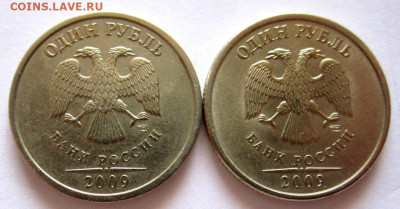 11 обих.монет с 7 разновидностями,бонус.До 22.00.08.07.20г. - 003.JPG