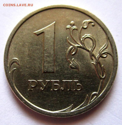 11 обих.монет с 7 разновидностями,бонус.До 22.00.08.07.20г. - 013.JPG