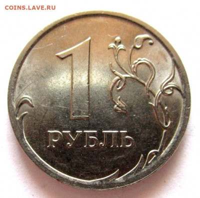 11 обих.монет с 7 разновидностями,бонус.До 22.00.08.07.20г. - 002.JPG
