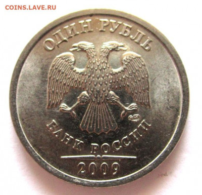 11 обих.монет с 7 разновидностями,бонус.До 22.00.08.07.20г. - 001.JPG