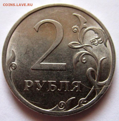 11 обих.монет с 7 разновидностями,бонус.До 22.00.08.07.20г. - 011.JPG