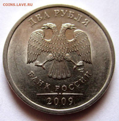 11 обих.монет с 7 разновидностями,бонус.До 22.00.08.07.20г. - 010.JPG
