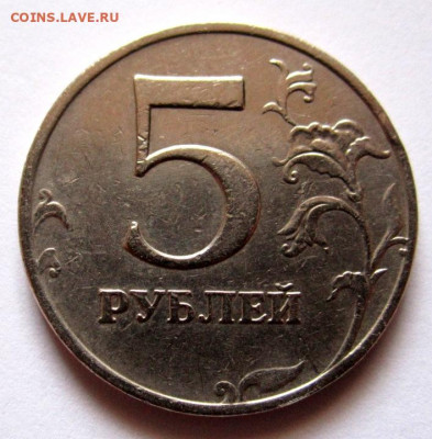 11 обих.монет с 7 разновидностями,бонус.До 22.00.08.07.20г. - 005.JPG