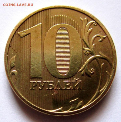 11 обих.монет с 7 разновидностями,бонус.До 22.00.08.07.20г. - 003.JPG
