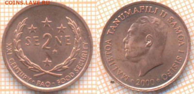 Самоа 2 сене 2000 г.,до 12.07.2020 г. 22.00 по Москве - Самоа 2 сене 2000 618