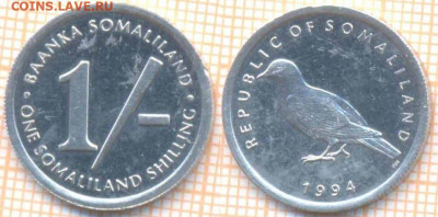 Сомалиленд 1 шиллинг 1994 г., до  12.07.2020 г. 22.00 по Мо - Сомалиленд 1 шиллинг 1994 620