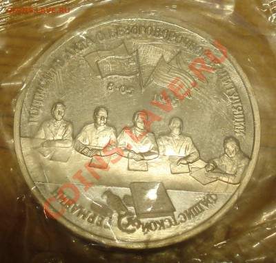 1 р 1995 Кап.Германии до 14.09.11(21-00) - германия рев.JPG