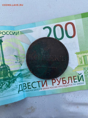 Рубль 1878 и 5 копеек 1837 - IpR7Dit1DmA