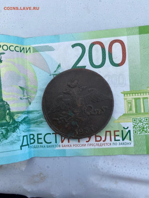 Рубль 1878 и 5 копеек 1837 - zl3-oNNesck