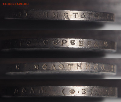 1 рубль 1899 ФЗ AUNC до 11.07.2020 в 22.00 - P6022938