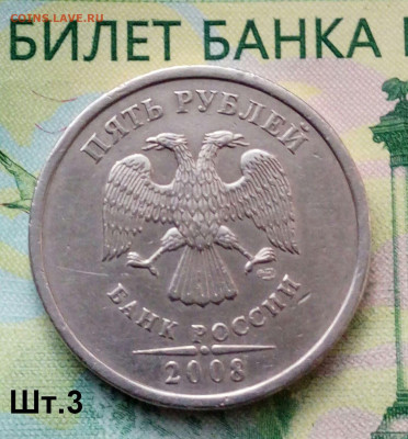 5р.2008г. СПМД. (шт.3 по АС) до 09-07-2020г. - 20190530_163345-1