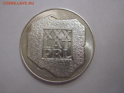 200 злотых Польша 1974  до 08.07.20 - IMG_5662.JPG