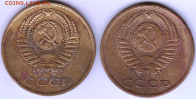 3 копейки 1971 г.  2 шт. до 12.07. 20 г. в 23.00 - 001