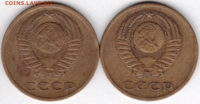 3 копейки 1972 г. 2-е разновидности до 12.07. 20 г. в 23.00 - 007