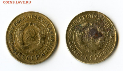 3 копейки 1934 и 1935 года до 09.07.2020 до 23-00 Мск - img013