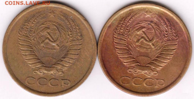 5 копеек 1961 г. 2-е разновидности до 12.07. 20 г. в 23.00 - 009