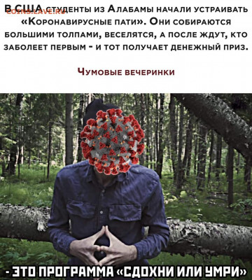 N-CoV(CoronaVirus) КоронаВирус.Последние новости - LsIUV5LBDyI