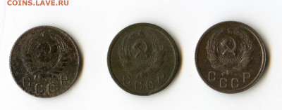 10 копеек 1935, 1936, 1946г до 09.07.2020 до 23-00 МСК - img018