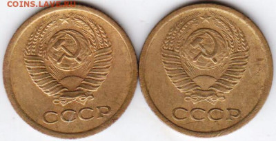 1 копейка 1973 г. 2-е шт. до 12.07. 20 г. в 23.00 - 011