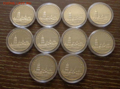 5 руб КИЕВ Соф. собор ПРУФ 10 шт в капсулах до 12.07, 22.00 - 5 рублей Киев 10 шт. капсулы_2.JPG