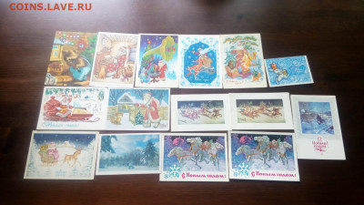 Открытки ссср разные чистые по фиксу - IMG-20200706-WA0005