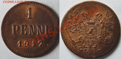 1 пенни 1917 до 13.09 22.00 мск - DSC01972.JPG