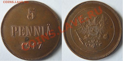 1 и 5 пенни 1917 г орлы до 13.09 22.00 мск - DSC01963.JPG