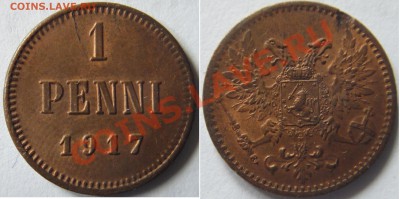 1 и 5 пенни 1917 г орлы до 13.09 22.00 мск - DSC01976.JPG
