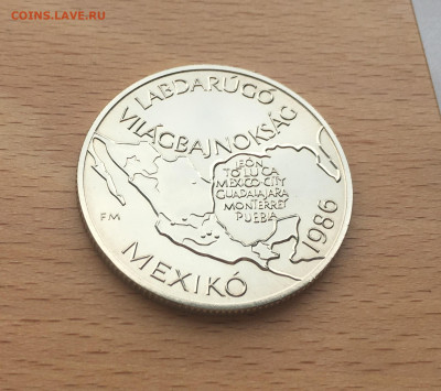 Венгрия 100 форинтов 1985 Чемпионат мира по футболу 1986 - IMG_2210.JPG