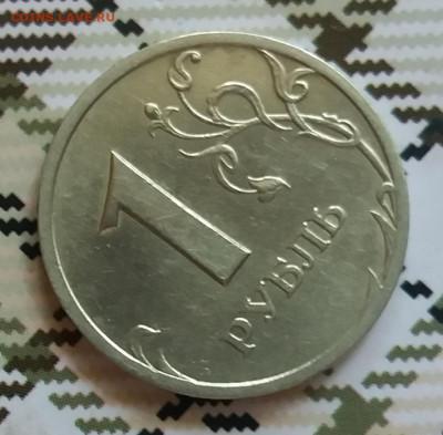 1 рубль 2003 спмд ост.шт.блеск  до 10.07.20 в 22:00 - 20200703_131009