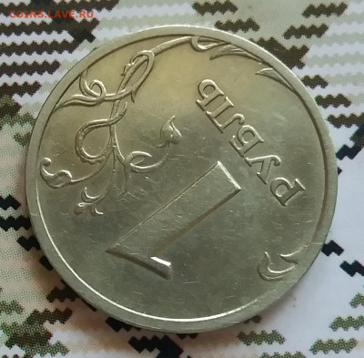 1 рубль 2003 спмд ост.шт.блеск  до 10.07.20 в 22:00 - 20200703_131108