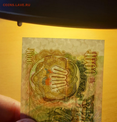 1000 руб 1993 UNC - aUNC до 15 июля - 20200705_112231_1024x1060