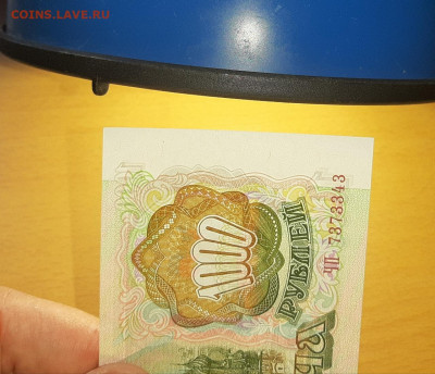 1000 руб 1993 UNC - aUNC до 15 июля - 20200705_112219_1280x1101