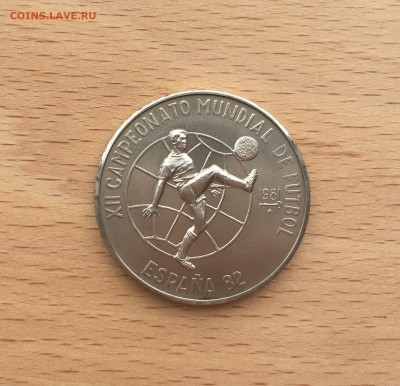 Куба 1 песо 1981 Чемпионат мира по футболу 1982 Испания - IMG_2216.JPG