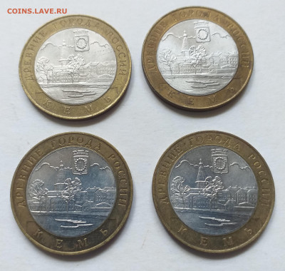 ДГР - 43шт. из оборота , до 12.07 - 20200529_103459