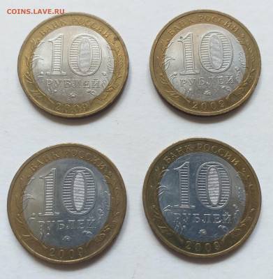 ДГР - 43шт. из оборота , до 12.07 - 20200529_102642
