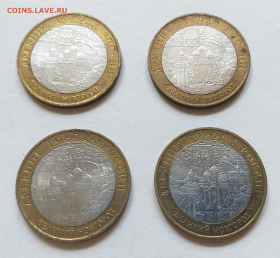 ДГР - 43шт. из оборота , до 12.07 - 20200529_102548