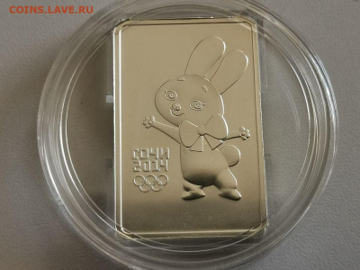 3р 2013г Сочи-Зайка, серебро Ag999, до 12.07 - Y СОЧИ ЗАЙКА-1