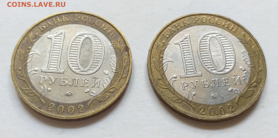Бим - Министерства 18 шт , оборотные , до 12.07 - 20200529_110318