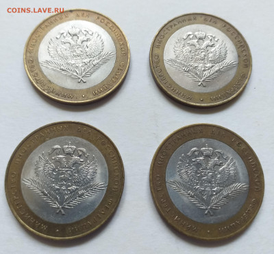 Бим - Министерства 18 шт , оборотные , до 12.07 - 20200529_105747