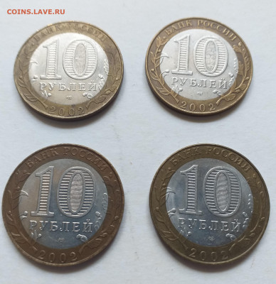 Бим - Министерства 18 шт , оборотные , до 12.07 - 20200529_105630