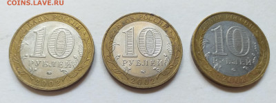Бим - Министерства 18 шт , оборотные , до 12.07 - 20200529_105412