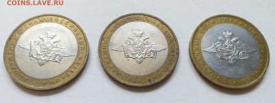 Бим - Министерства 18 шт , оборотные , до 12.07 - 20200529_105333