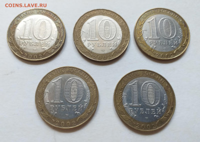 Бим - Министерства 18 шт , оборотные , до 12.07 - 20200529_105241