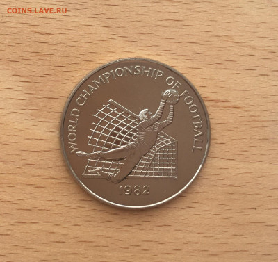 Ямайка 1$ доллар 1982 Чемпионат мира по футболу 1982 вратарь - IMG_2247.JPG