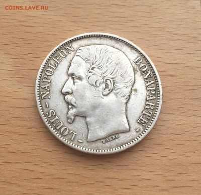 Франция 5 франков 1852 Луи Наполеон Серебро Крона Шайба - IMG_2262.JPG