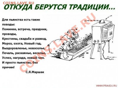 Прошу помочь!!!! - dem_pravdu.ru (147)