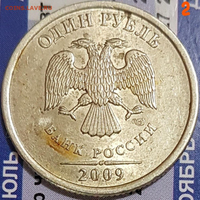 5 коп 2007г м - 20200705_151744_LI