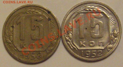 15-1952 помощь в определении. - IMG_9504.JPG